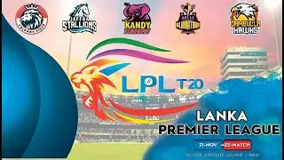 LPL Live Streaming | Dambulla Giants vs Galle Gladiators Live Cricket Streaming