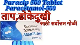 Paracetamol-500 Tablet Paracip -500