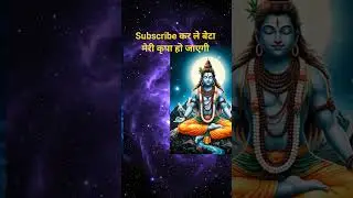Video vishwa. Pralayam Pralayam song. Bhagwan Bholenath ki kripa kaise hoti hai. Bhagwan Bholenath.