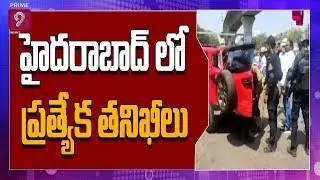 Octopus Commandos Special Search in Malakpet | Hyderabad | Prime9 News