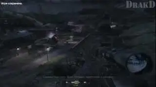 COD4:MW [Почтальонские будни] #3