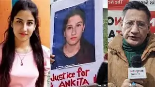 Uttarakhand CM refers Ankita Case to CBI
