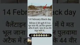 14 February black day status l black day status Pulwama sad video Indian army attack#viral #trending