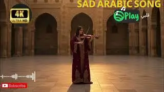| Beautiful Middle Eastern Song | Gulf & Egypt Arabic Music 2026 |