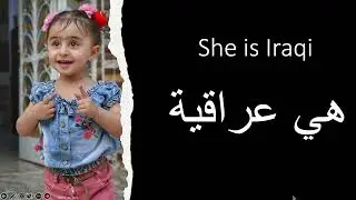 Personal Pronouns in Iraqi Arabic Dialect #spokenarabic #learnarabic #arabicgrammarforbeginners