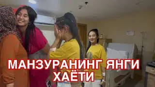 Кадримга йигладим Она Манзуранинг янги хаёти..