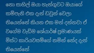 ප්‍රේම චාරිකා♥️...06