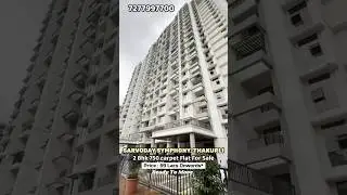 2 Bhk 750 Carpet Ready Flat For Sale in Sarvoday Symphony, Thakurli @ 69 Lakhs* ☎️ 7277997700
