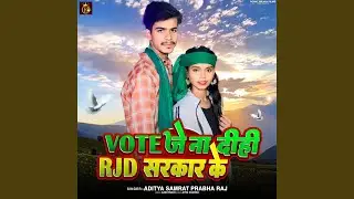 Vote je Na Di Rjd Sarkar ke