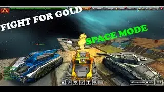 Tanki Online || Drop Golds With Wealthy And Me!! || Only For Fun ||танки Онлайн