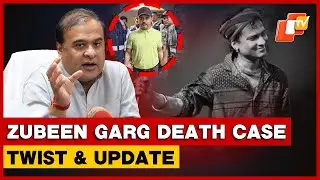 Zubeen Garg Death Case: Family Seeks Centre&rsquo;s Intervention as Probe Deepens