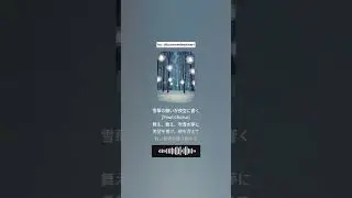 (Kagehonoo no Mai) Ver.2 - Official Video Lyrics by Kuromedesainart #new #music #japanese #2025