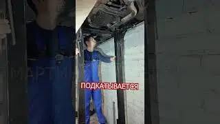 ПОДНИМАЮ АВТОМОБИЛЬ САМОДЕЛЬНЫМ ЯМНЫМ ПОДЪЁМНИКОМ