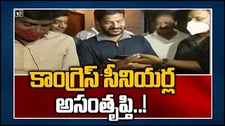 కాంగ్రెస్ సీనియర్ల అసంతృప్తి..!: T Congress Senior Leaders Unhappy With TPCC Chief Announcement