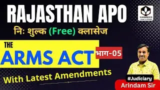 RPSC APO 2024 | Assistant Prosecution Officer | The Arms Act 1959 l Class 05 |#apo #rpsc #law
