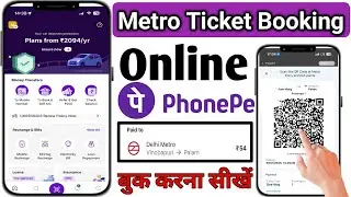How to book metro ticket online using phonepe | How to book QR Metro ticket online using phonepe ...