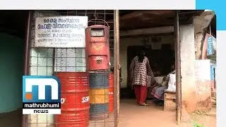 Package For Ration Dealers Approved, Strike May End Today| Mathrubhumi News