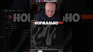 Почему не любят Linux #it #программирование #linux