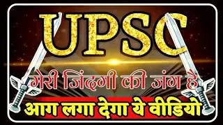 UPSC  Aspirants Struggle story 😭 at Mujh Nagar  Inspired Video for students|| #upsc #education 