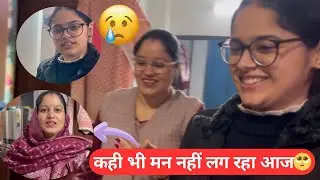 कही भी मन नहीं लग रहा आज🥺 | Ritu Tokas Vlogs 