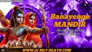 Banayenge Mandir //High // Gain // Mix // _ By MLY