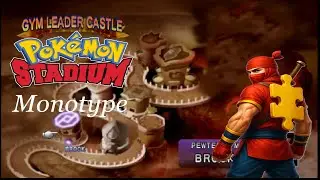 Pokémon Stadium — Gym Leader Castle Monotype (Rentals Only) Challenge