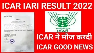 icar result 2022 / icar result / icar iari result 2022 / icar technician result 2022 / iari result