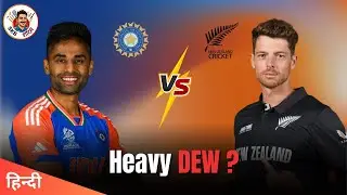 Ind vs NZ 3rd T20I preview