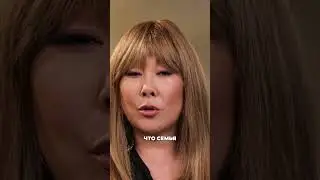 Муж - еще один ребёнок в семье! Анита Цой