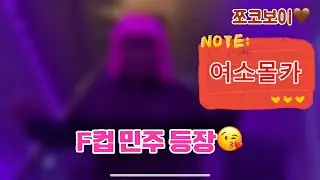 [몰카] 여소몰카로 조지기ㅋㅋㅋㅋㅋㅋㅋㅋ#몰카 #조지기 #웃긴영상 