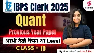 IBPS Clerk Maths Previous Year Question Paper | IBPS Clerk 2025 Preparation | Maths by Nancy Mam #10