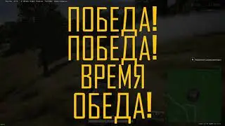 %у - Клевый монтаж? PUBG content