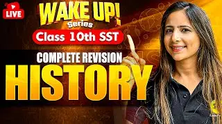 Class 10 Social Science 🔥| Complete History Revision | Wake Up! with Reema Maam