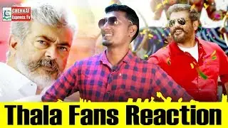 Viswasam Motion Poster Review & Reaction | AjithKumar | Siva | D.Imman | CHENNAI EXPRESS