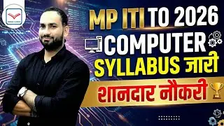Syllabus OUT | EXAM DATE | MP Computer New Vacancy MP ITI T O Notification Date  POST | Eligibility