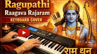 Raghupati raaghava raajaaram #keyboard#jayan#description#patriotic#Indian#music#classic🎹🙏#👇sound