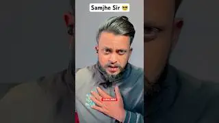 Samjhe Sir 😎 #shorts #viral #funny #comedy #youtubeshorts #shortvideo #funnyvideo #short #ytshorts