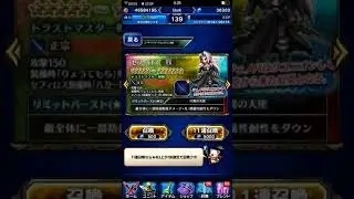 FFBE Jp 5% Rainbow Banner pulls