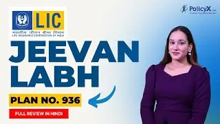 LIC Дживан Лаб 936 | Новый Дживан Лаб 936 | План высокой доходности LIC | LIC Дживан Лаб &ndash; Подроб...