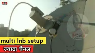 Multi lnb setup | multi lnb setup in one dish | how to multi lnb setup