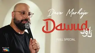 Dave Merheje - Dawud (FULL SPECIAL) #comedyspecial #newstandupcomedy #standupcomedy