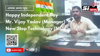 देश के नाम सन्देश | Happy Independence Day | SoftNick News
