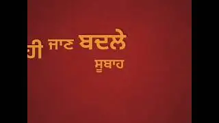 Commitment punjabi song status by whatsapp status gsd
