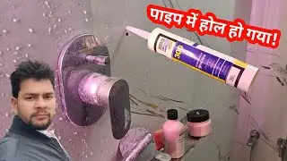 Cpvc Pipe Joint Method After Drill Hole|Technical Sonu Tech|Plumbing