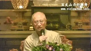 慧門禪師釋疑   什麼是疑情 如何生起疑情