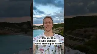 Good morning in Hindi - Shubh prabhaat. Day 26/365