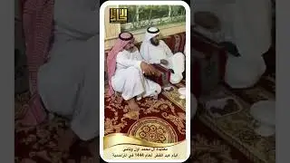 معايدة ال محمد -  عيد الفطر  لعام 1444 في المزاحمية