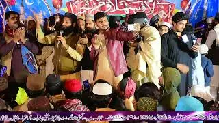 Hafiz Zafar Shehzad Gujjar || So ana Mehfil Uch Sharif 2024