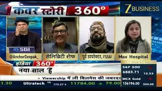 FSSAI new Guidelines | Processed Food  | Manjari Wellness | Zee BusinessTV