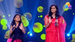 ഒരു കുളിർമഴ പോലെ പെയ്തിറങ്ങുന്ന ഗാനാലാപനവുമായി അനന്യയും അദിതിയും...